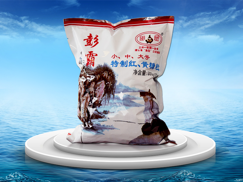 特質(zhì)紅、黃顆粒