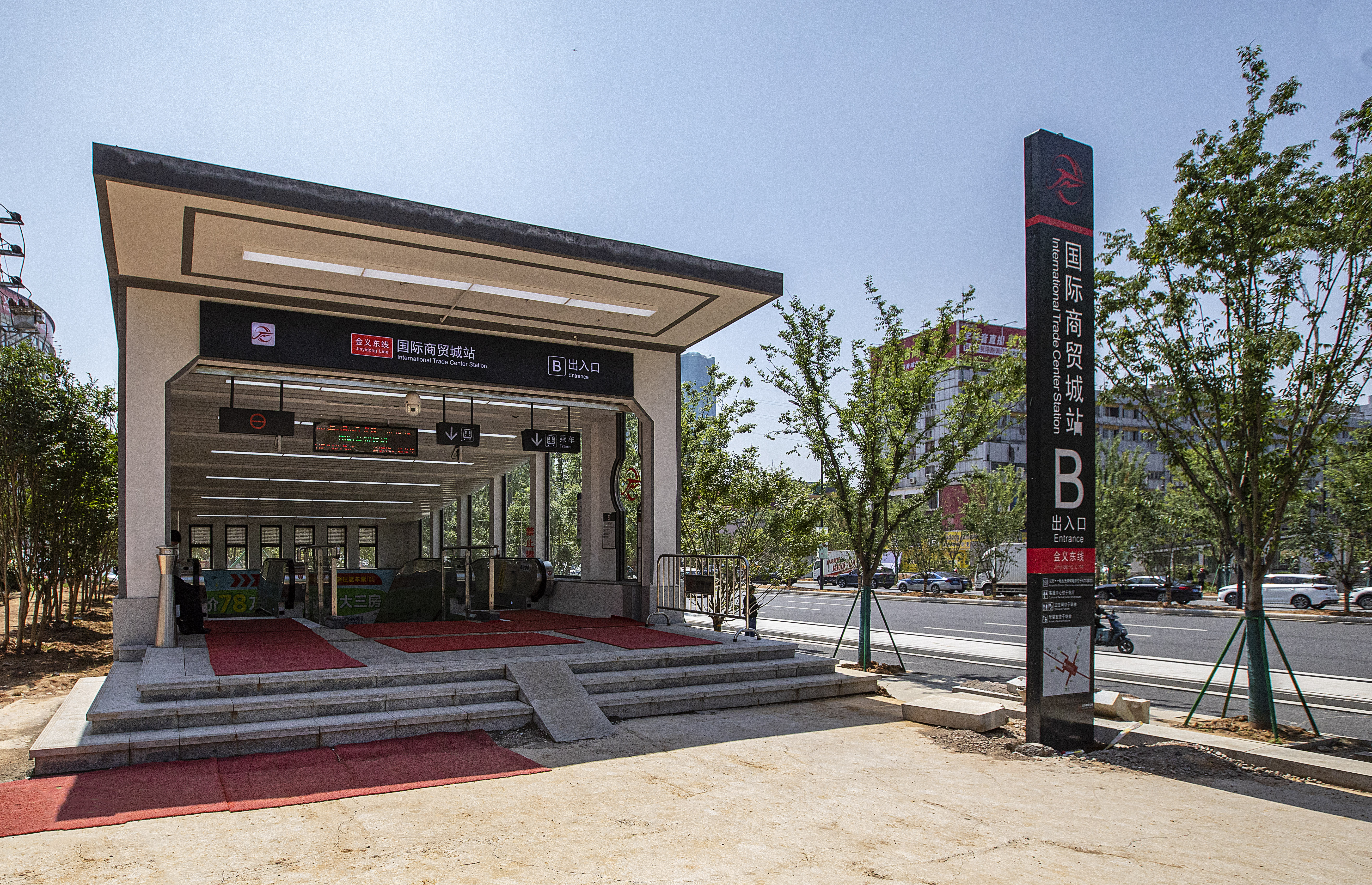 國際貿易城站B入口、姜國宏.jpg